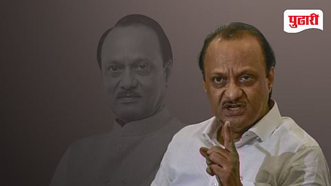 Ajit Pawar News
