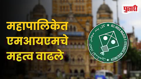 MIM’s growing influence puts Mahayuti under pressure in BMC