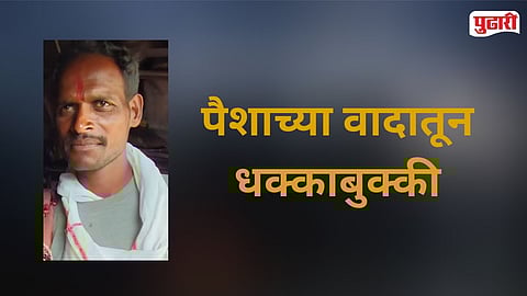 Parli Vaijnath Sirsala Money Dispute