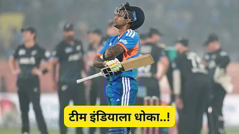 T20 World Cup 2026 India squad problems