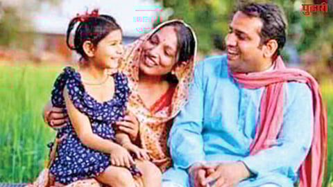 Family benefit scheme