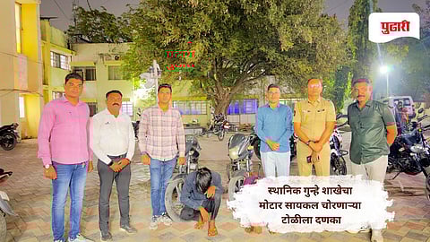Jalgaon crime | स्थानिक गुन्हे शाखेचा 'खाक्या'; चोरट्यांचे 'चाक' जाम