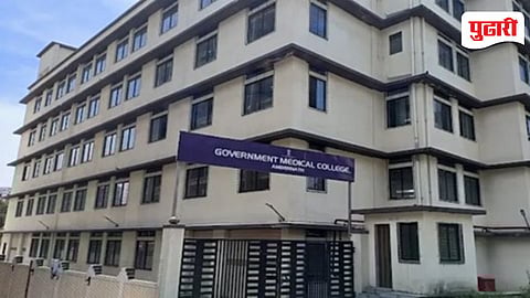 Ambernath Medical College