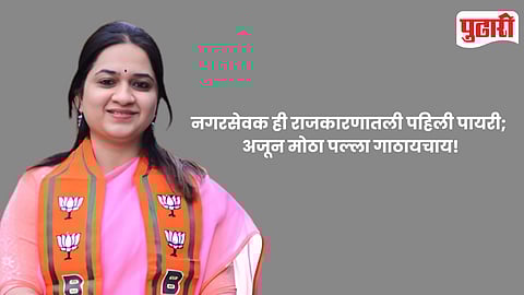 Dr Nivedita Ekbote Pune