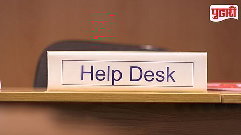 Help desk