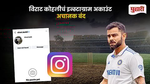 Virat Kohli Instagram Account