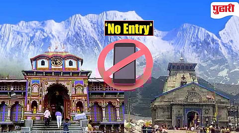 Badrinath–Kedarnath