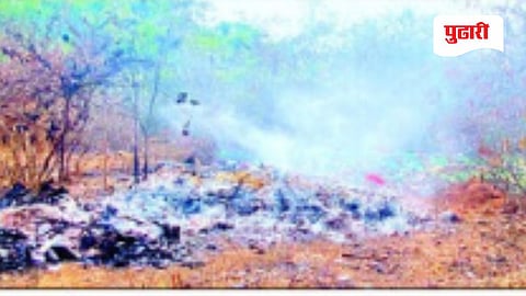 Goa News | ओसाड खाणीतील कचऱ्याची आग बेततेय जीवावर