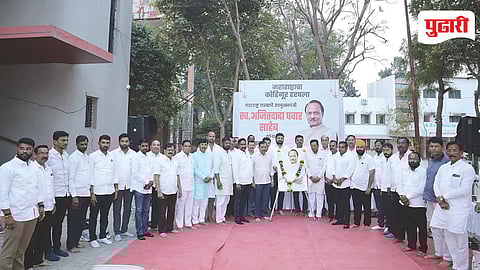 Ahilyanagar Development Ajit Pawar