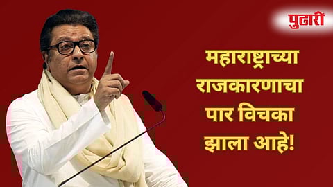 Raj Thackeray