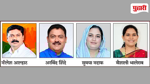 Pune Ward 13 Election Result