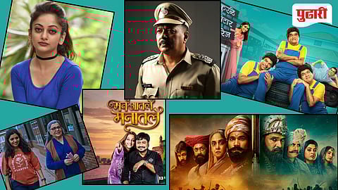 image of new next marathi movies