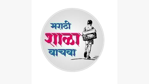 Marathi Abhyas Kendra demands
