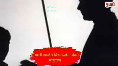 suspicion student assault Aheri