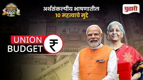 Union Budget 2026 Kay Points