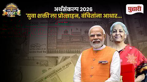 Union Budget 2026 | 'युवा शक्ती'ला प्रोत्साहन, वंचितांना आधार; अर्थमंत्री सीतारामन यांनी मांडला अर्थसंकल्पाचा 'रोडमॅप'