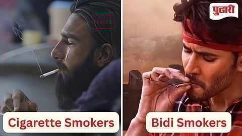 Cigarette Price Hike