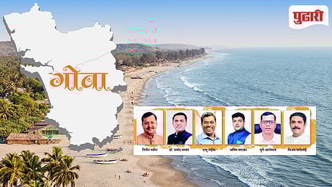Goa Politics