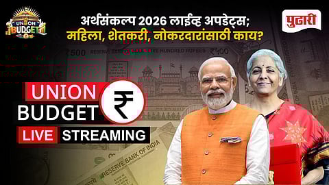 Union Budget 2026 Live Updates