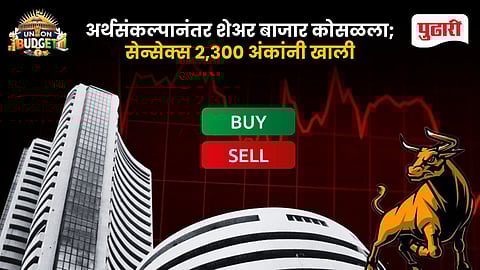 Stock Markets Today Budget 2026