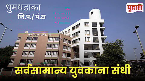 Malshiras ZP Election