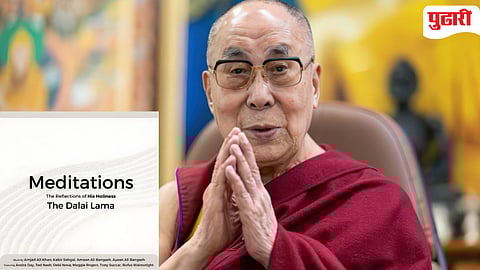 Dalai Lama Grammy Awards 2026