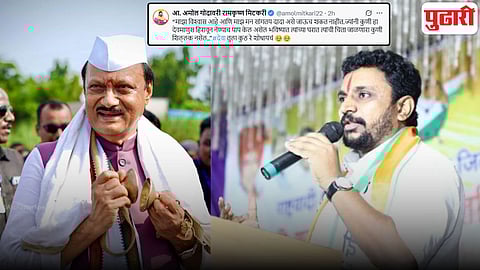 Amol Mitkari Post Ajit Pawar Plane Crash