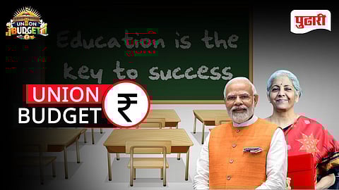 Budget 2026 | केंद्रीय अर्थसंकल्पात शिक्षण मंत्रालयासाठी १.३९ लाख कोटी रुपयांपेक्षा अधिकची तरतूद