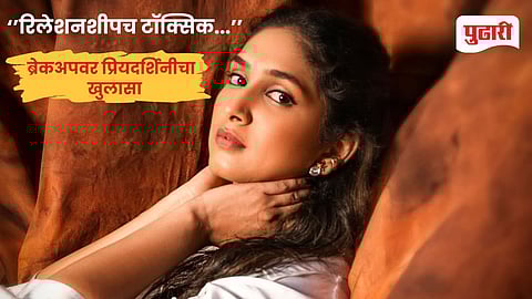 image of Priyadarshini Indalkar