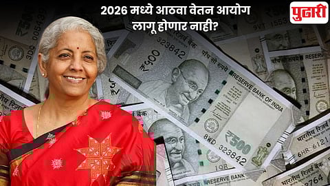 Union Budget 2026
