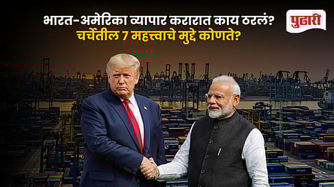 India US trade deal Trump Modi