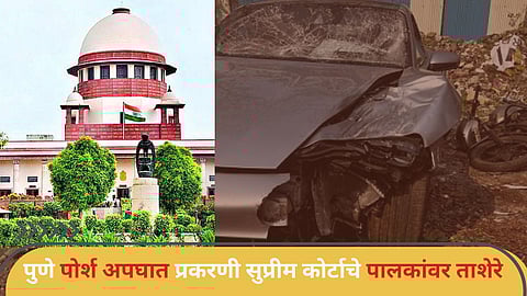 Supreme Court | 'मुलांनी मद्यधुंद अवस्थेत केलेल्या अपघातांना खऱ्या अर्थाने पालकच जबाबदार'