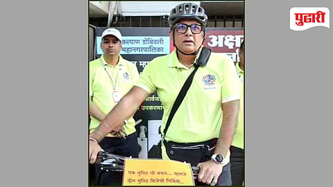 KDMC officer cycling initiative