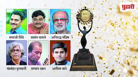 Godavari Gaurav Award | कुसुमाग्रज प्रतिष्ठानचे गोदावरी गौरव पुरस्कार जाहीर