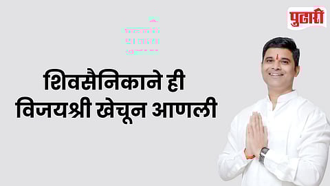 Hadapsar Satavwadi Shiv Sena Victory