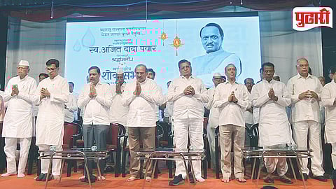 Ahilyanagar Ajit Pawar Condolence