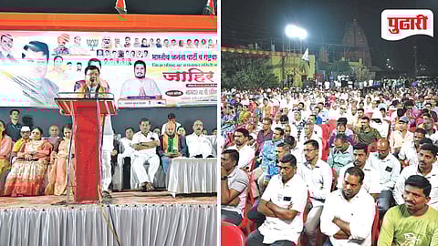 Pravin Darekar Mahad