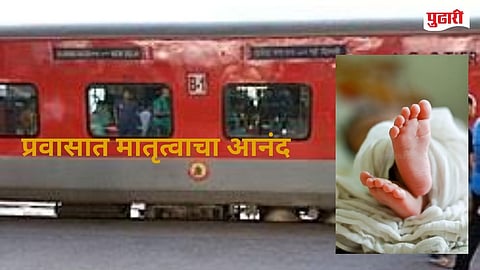 Chennai Bilaspur Express Baby born