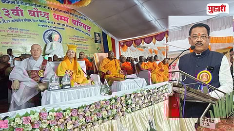 All India Buddhist Dhamma Conference