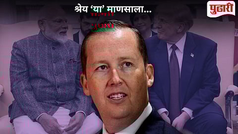 India - US Trade Deal