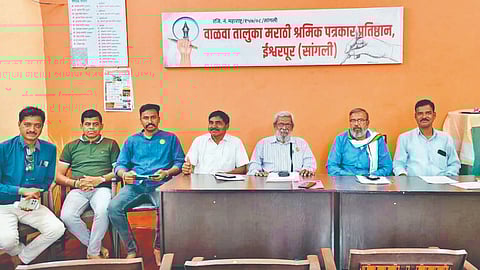 Shaktipeeth Highway Protest