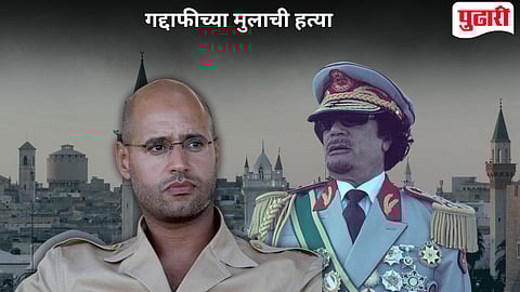 Saif al‑Islam Gaddafi assassinated