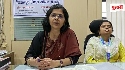 Kolhapur Zp & Panchayat Samities Election | शाहुवाडीत जि प व पं समितीसाठी २०९ मतदान केंद्रे; १३८० कर्मचाऱ्यांची नेमणूक