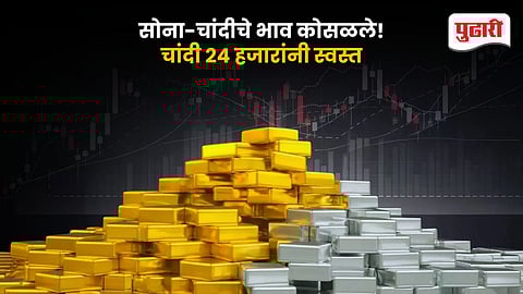 Gold-Silver Price Crash