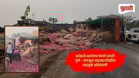 Pune-Bangalore Highway Traffic