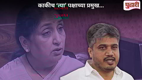 Rohit Pawar Sunetra Pawar