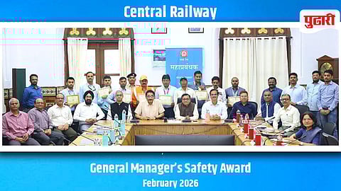 Bhusawal Railway | रेल्वे प्रवाशांचे 'देवदूत' ठरले १२ सतर्क कर्मचारी; महाव्यवस्थापकांकडून 'रक्षा' पदकासह रोख गौरव