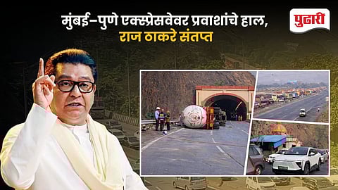 Mumbai–Pune Expressway Raj Thackeray