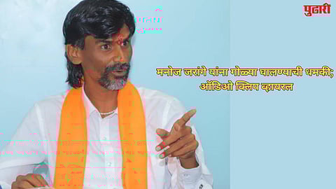 Manoj Jarange receives death threats