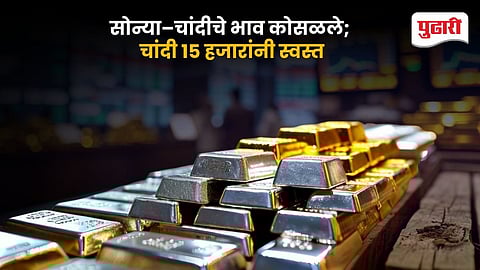 Gold Silver Price Crash